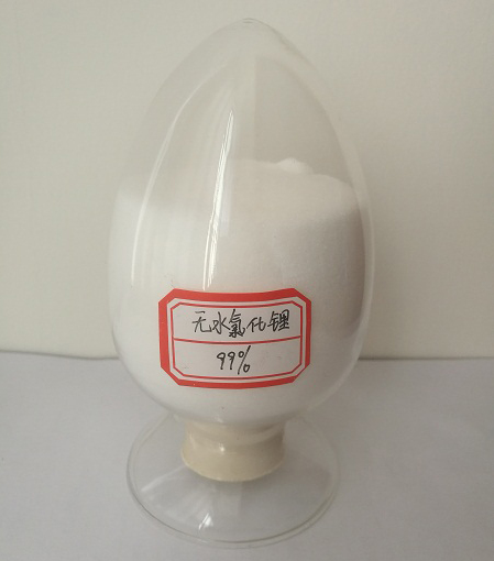 工业级无水氯化锂